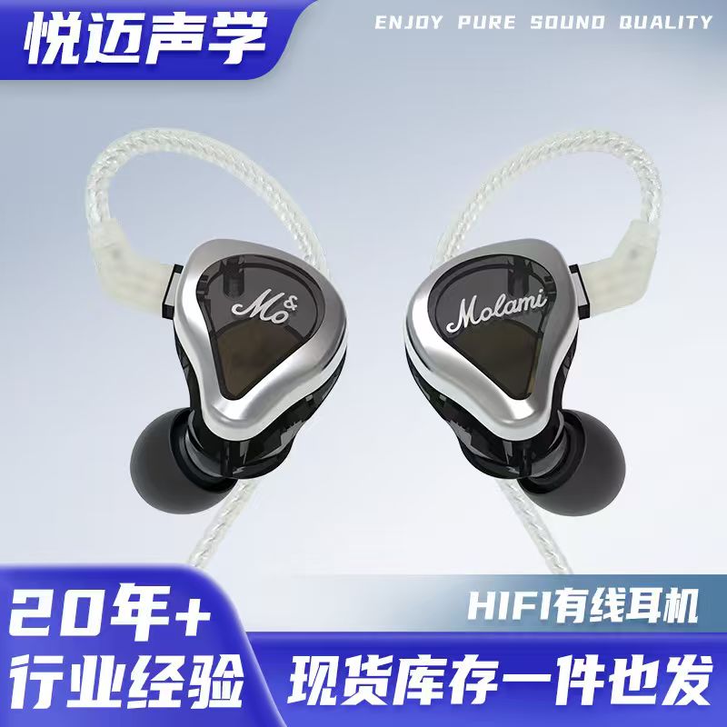 肇庆耳机